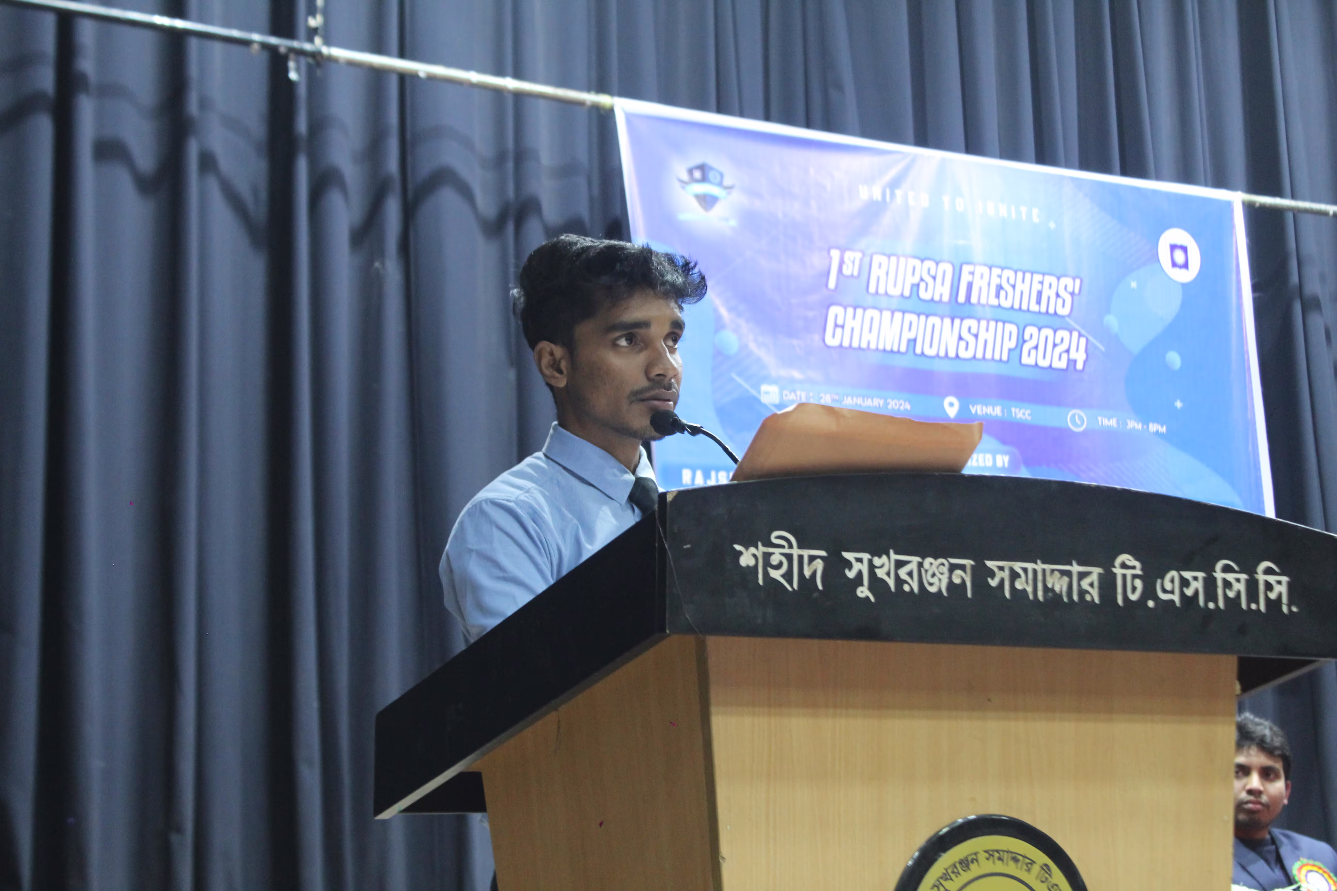 Freshers Championship 2024 image
